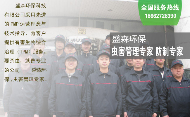 灭鼠,南京灭鼠,南京灭蟑螂