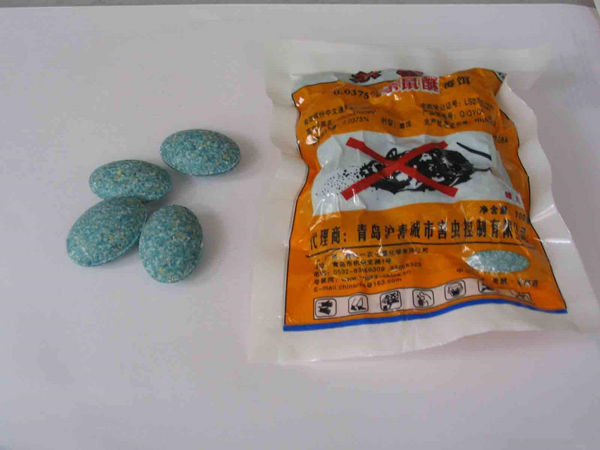 灭鼠 灭鼠